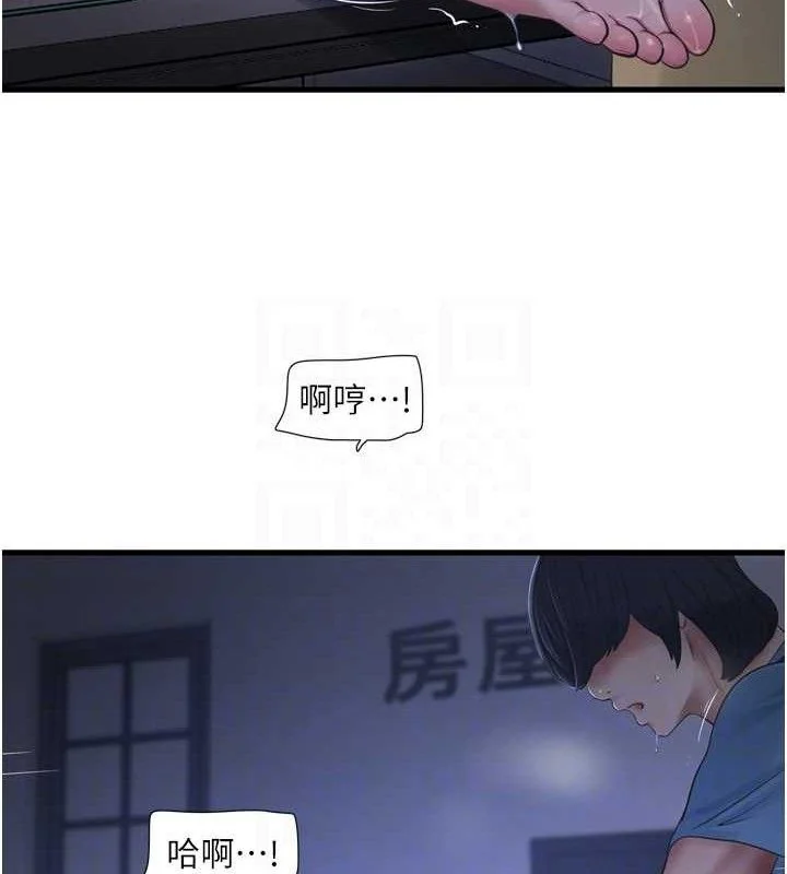 第89話