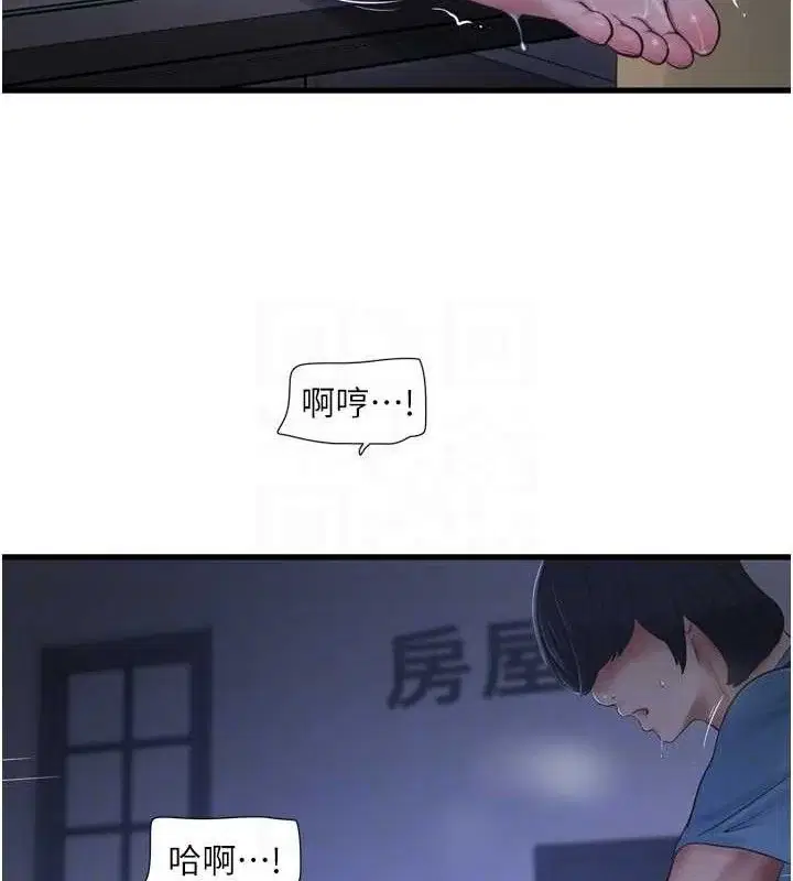 第89話