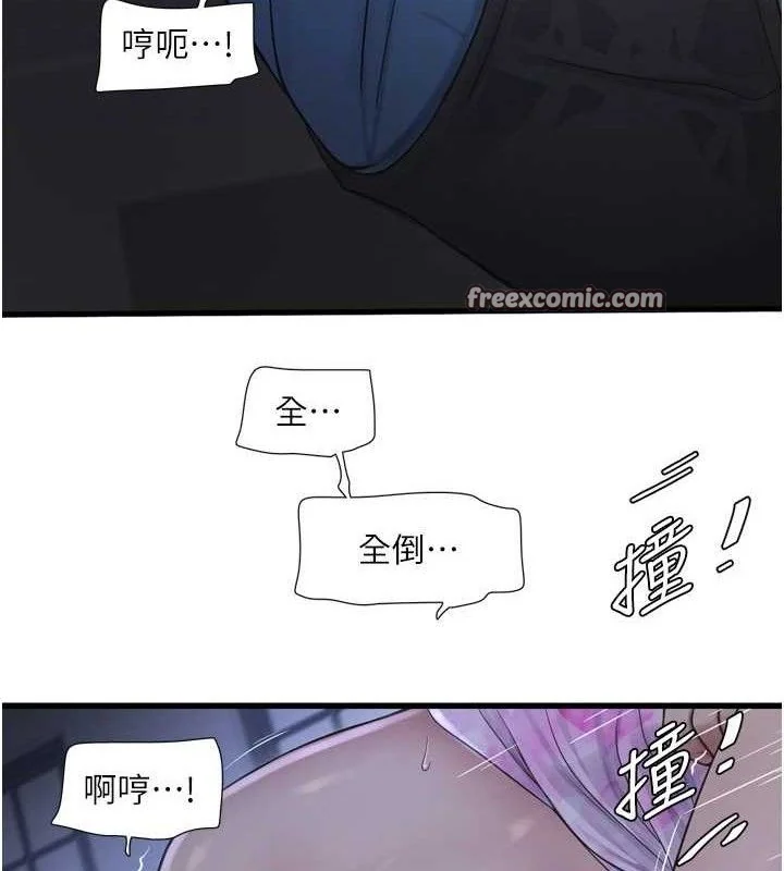 第89話