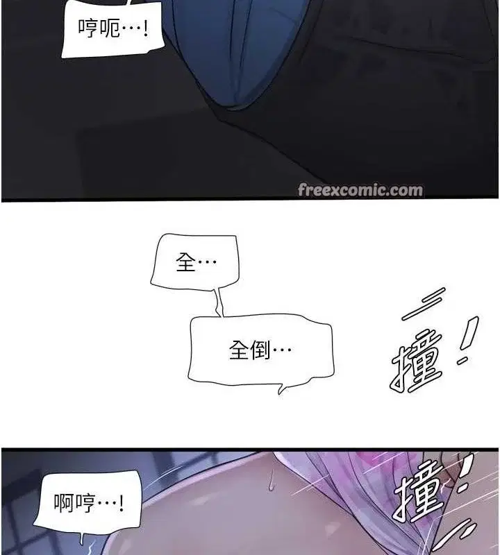 第89話