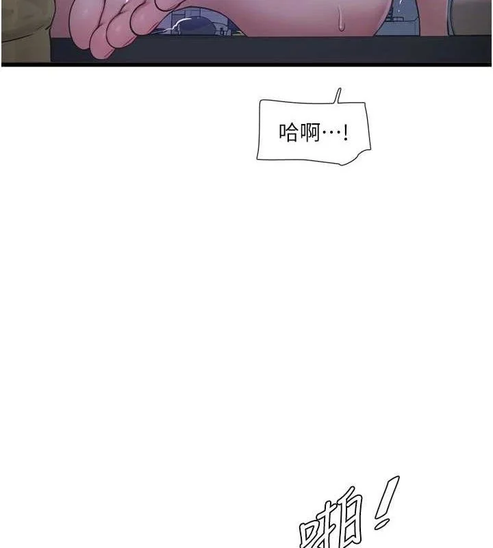 第89話