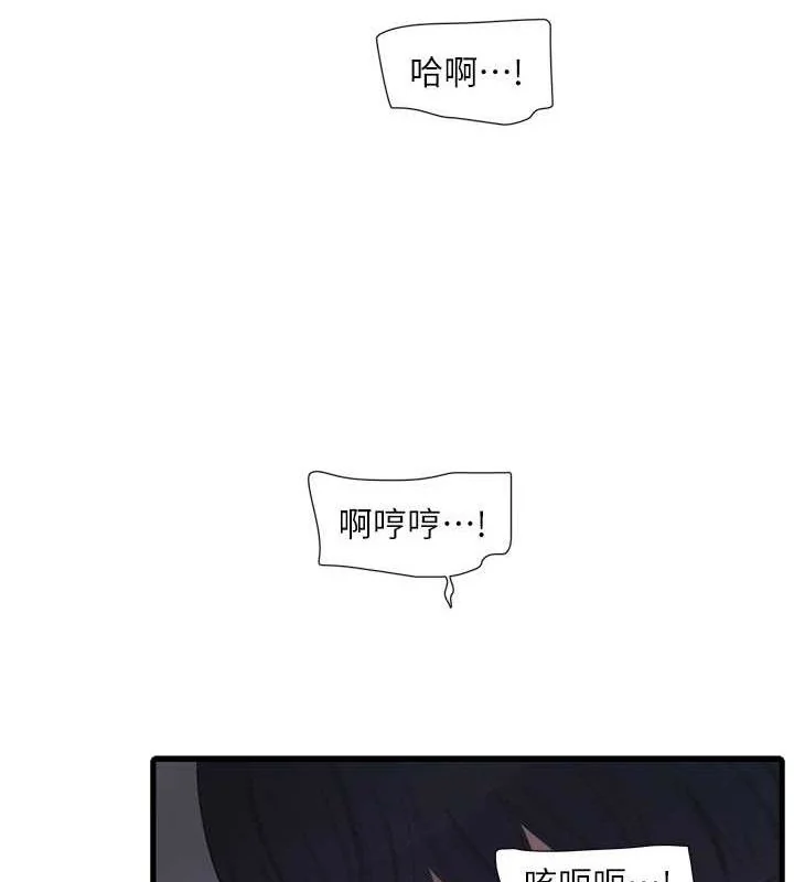 第89話