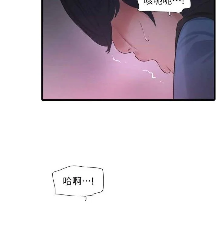 第89話