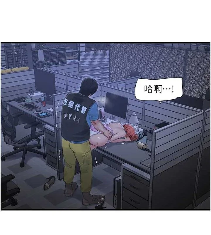 第89話