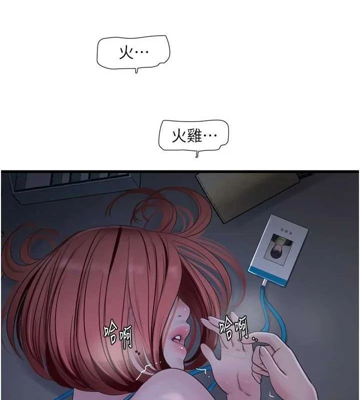 第89話