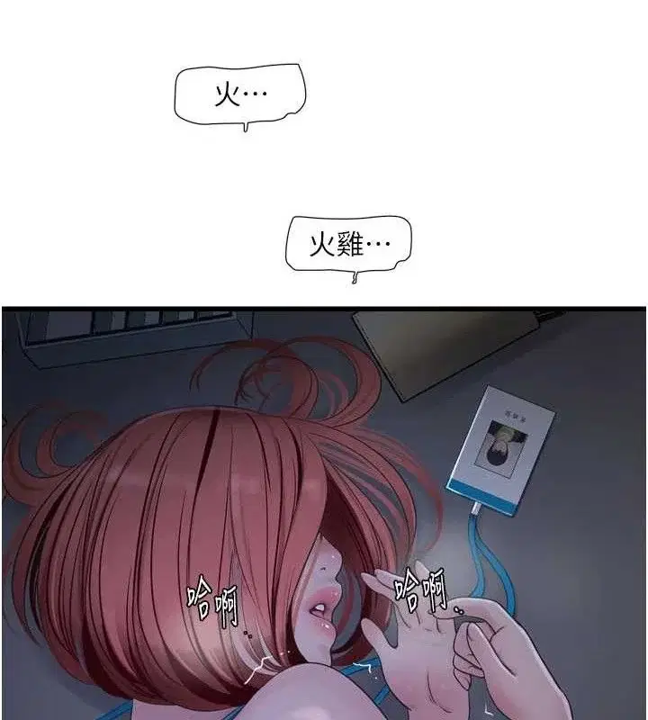 第89話