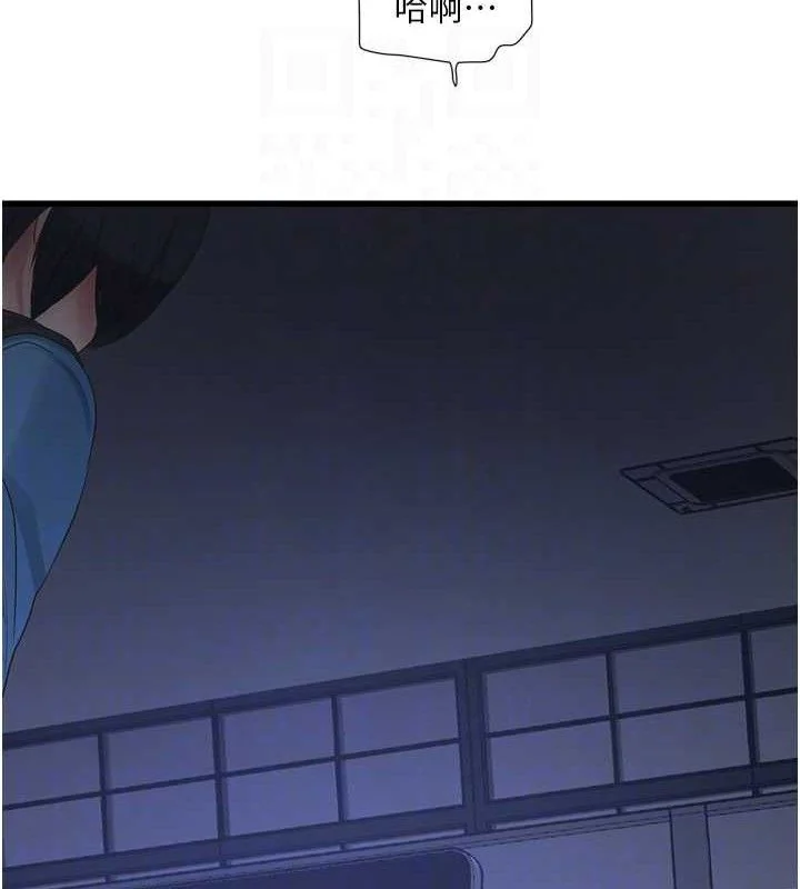 第89話