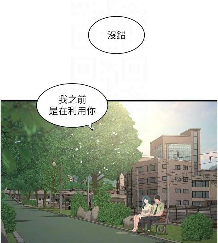 第89話