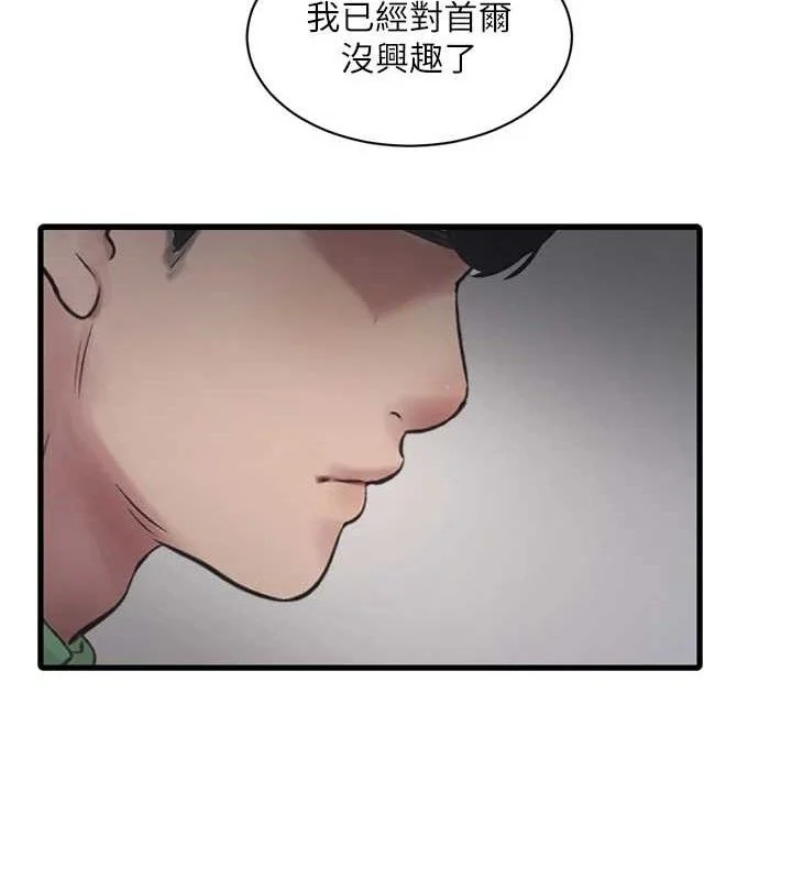 第89話