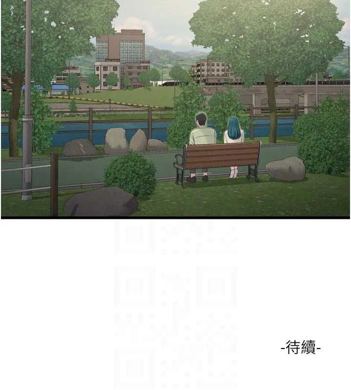 第89話