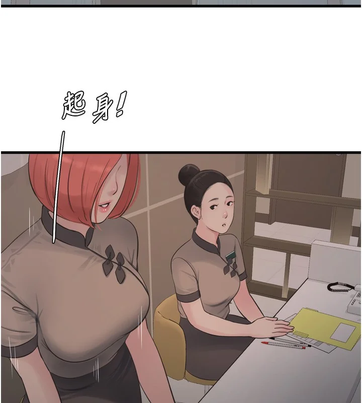 第90話