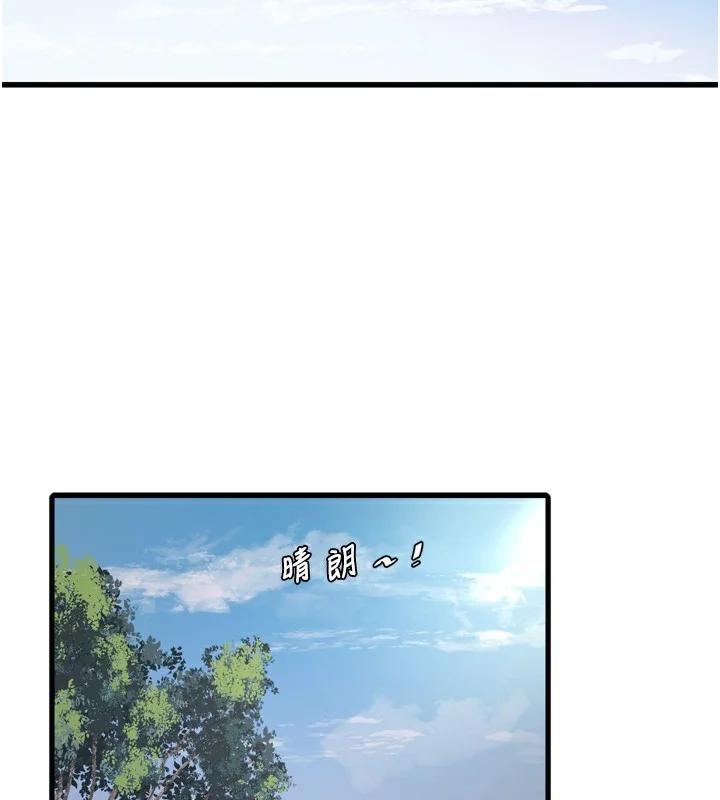 第90話