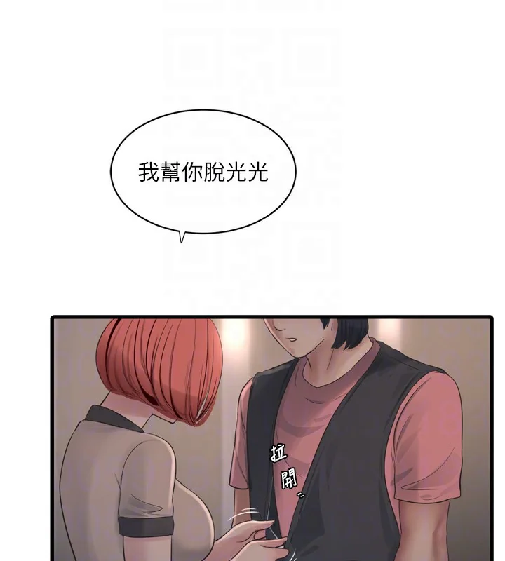第90話