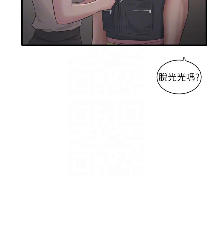 第90話