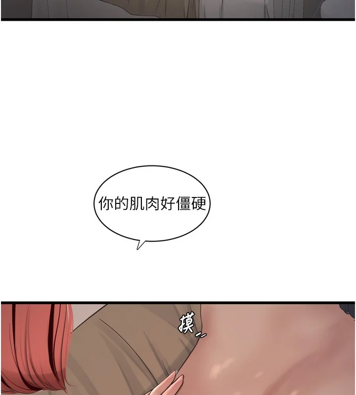 第90話