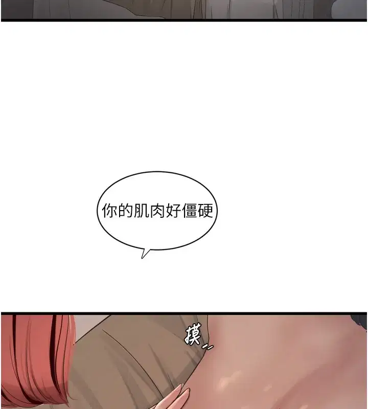 第90話