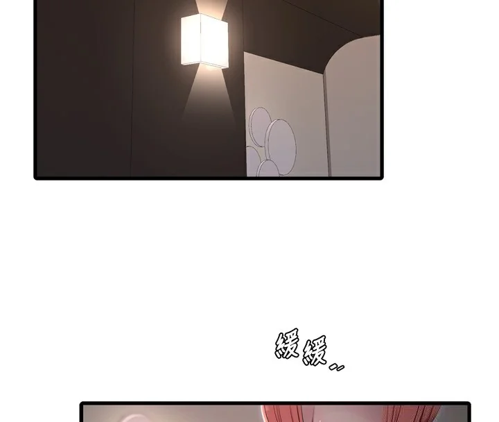 第90話