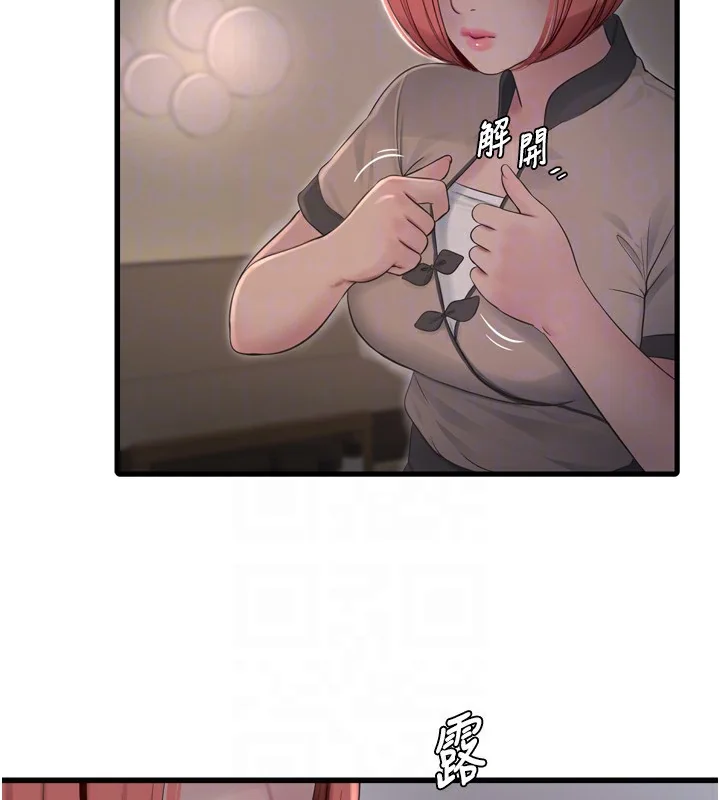 第90話