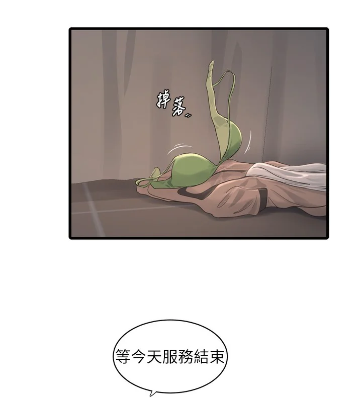 第90話
