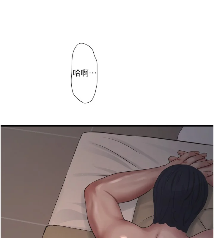 第90話