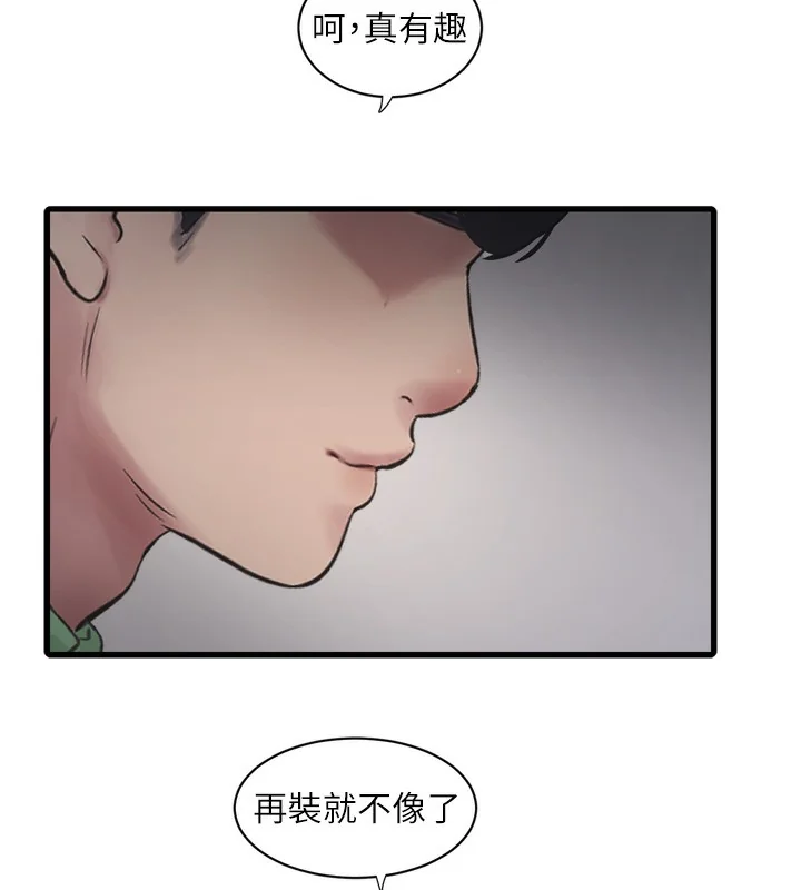 第90話