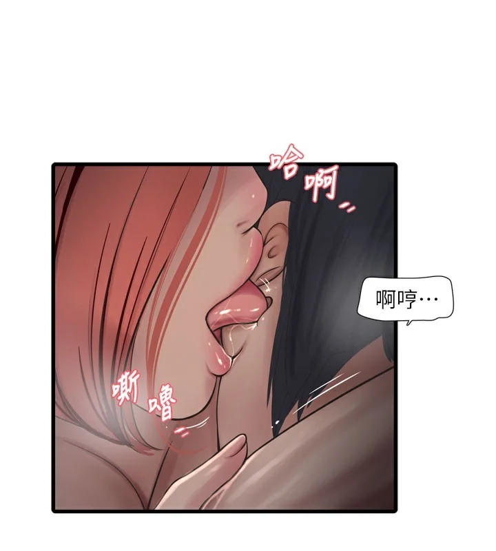 第90話