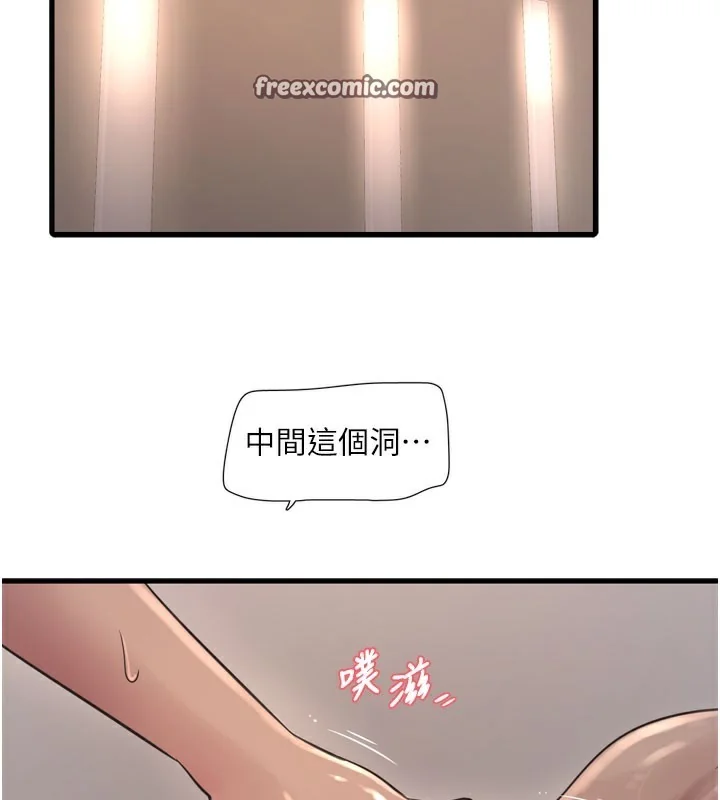 第90話