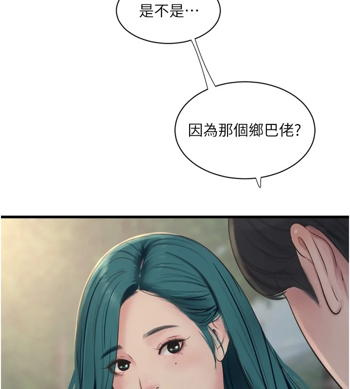 第90話