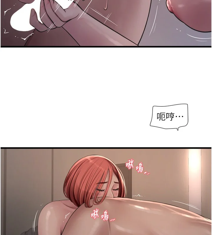 第90話