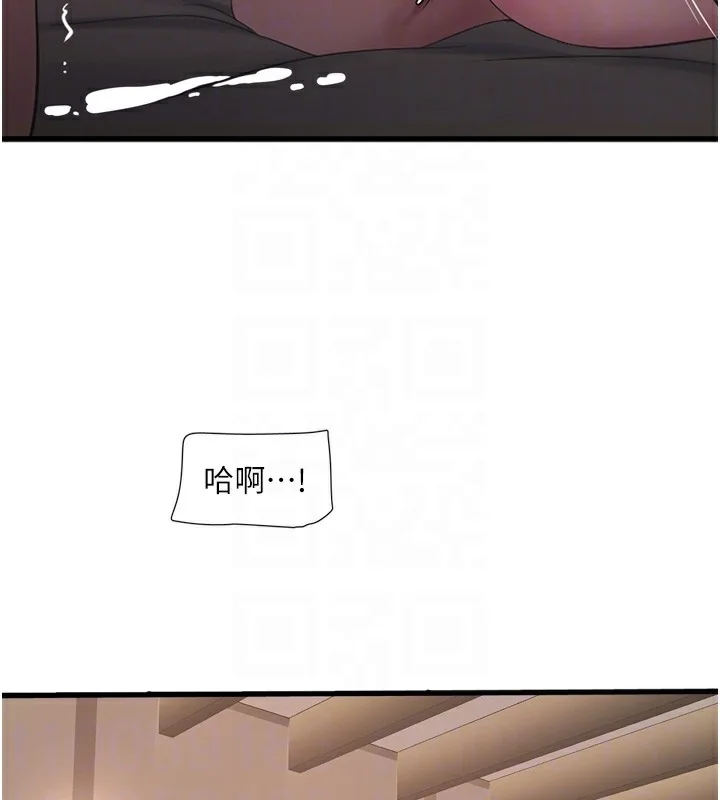 第90話