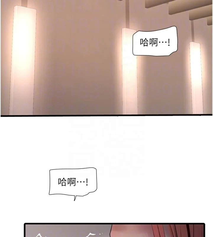 第90話