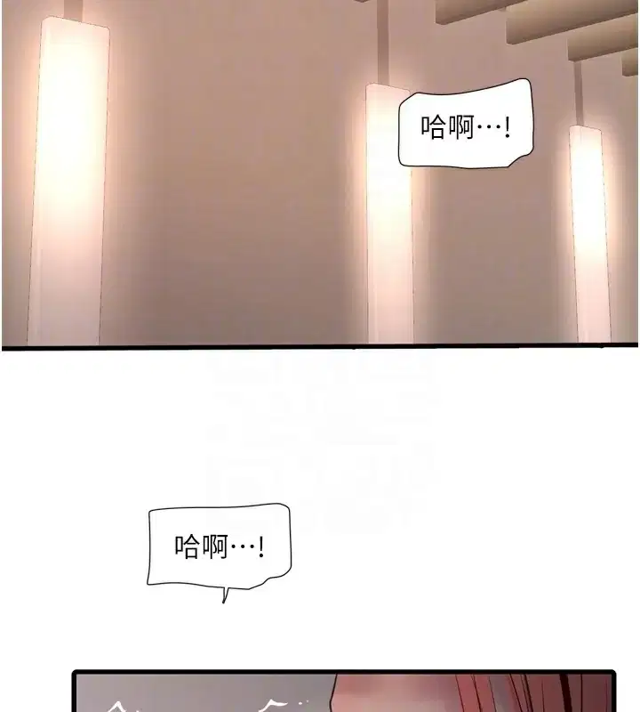 第90話