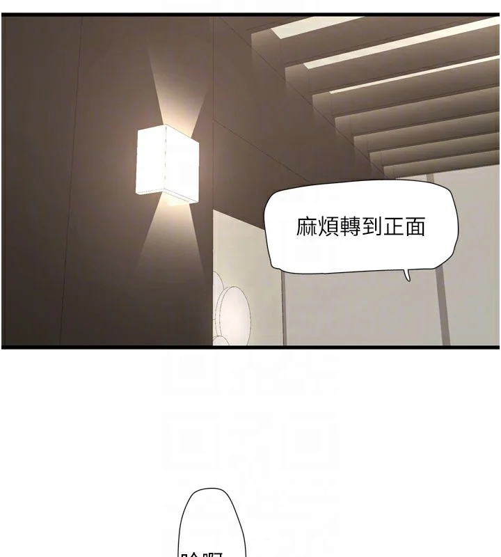第90話