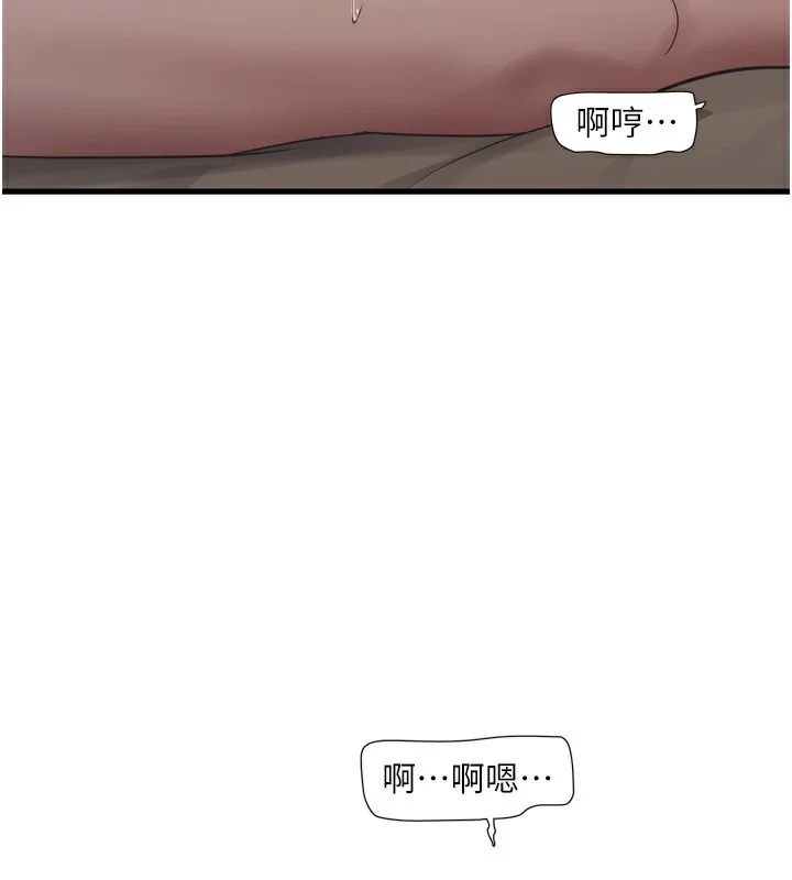 第90話