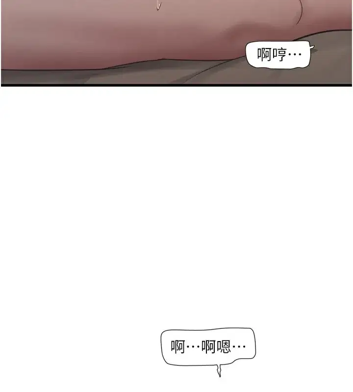 第90話