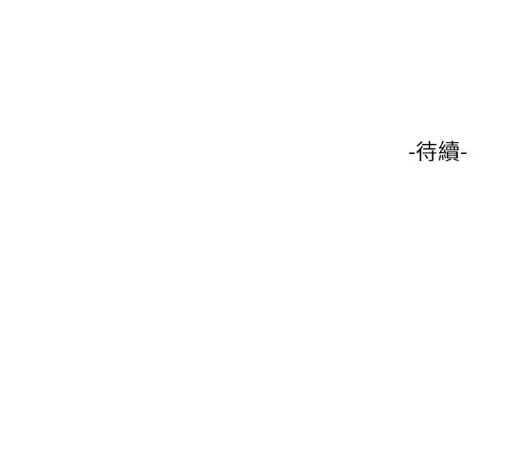 第90話