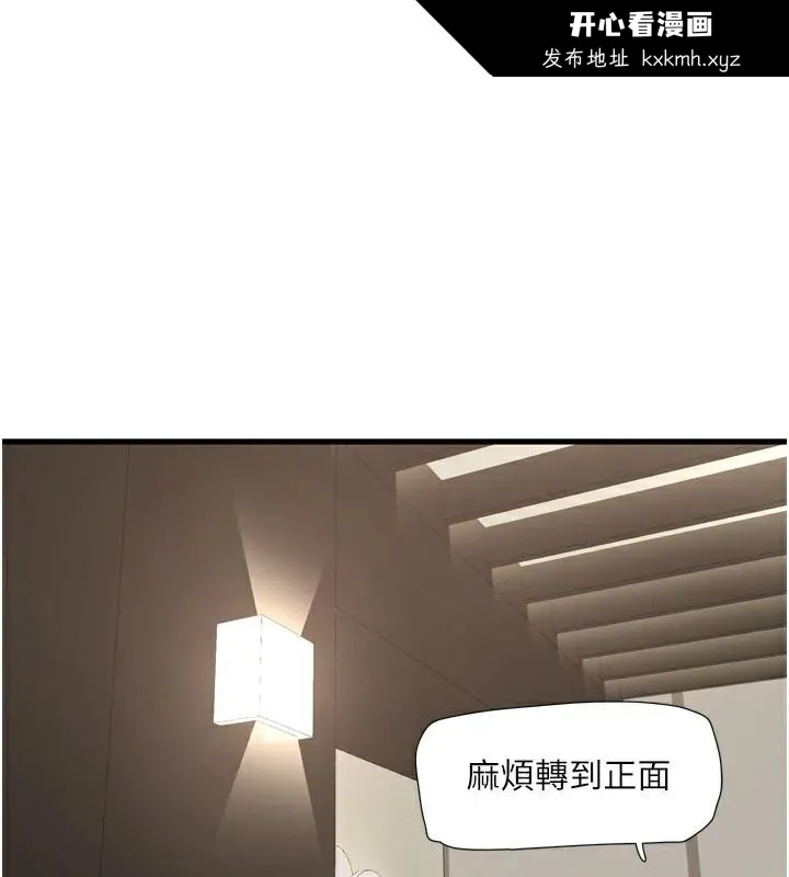 第91話