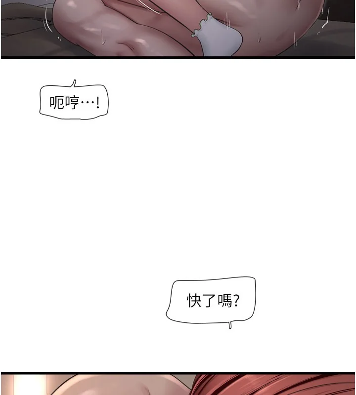 第91話