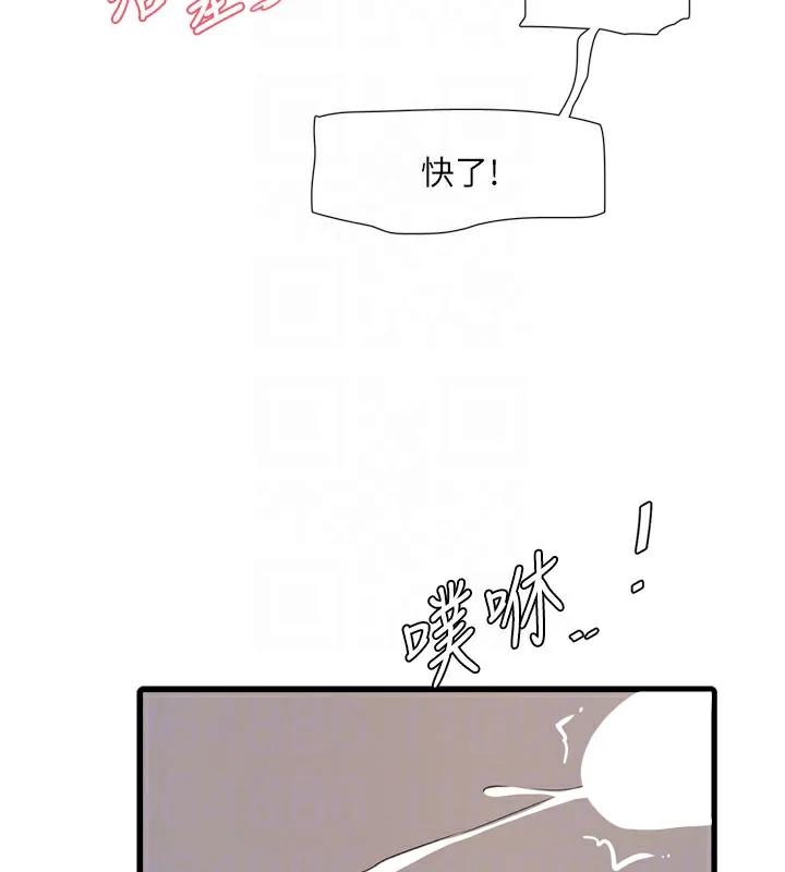 第91話