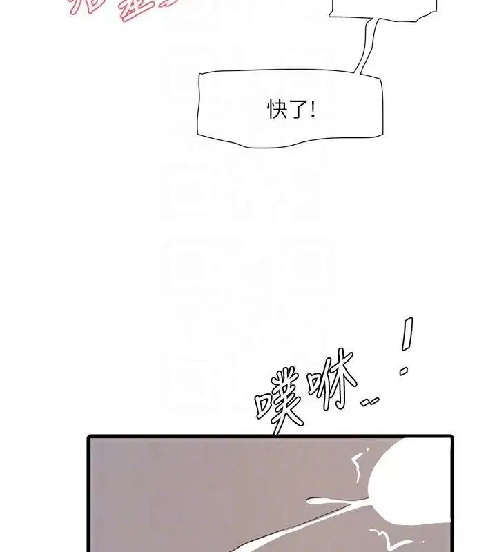 第91話