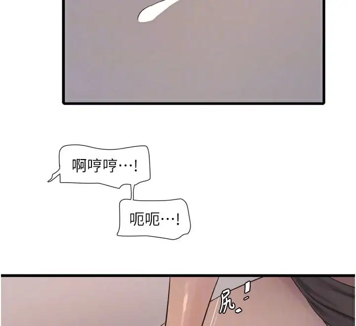 第91話