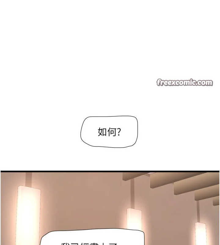 第91話
