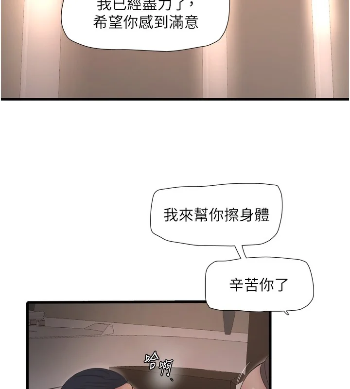 第91話