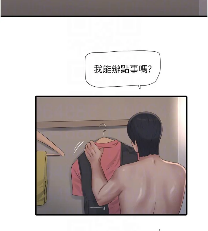 第91話