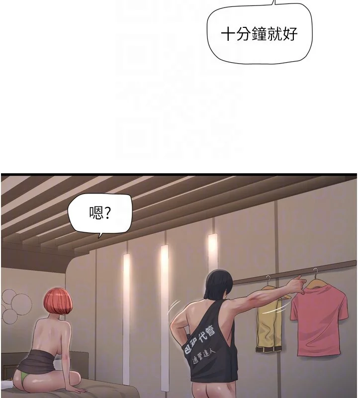 第91話
