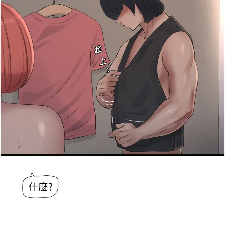 第91話