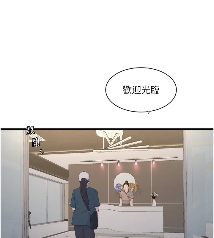第91話