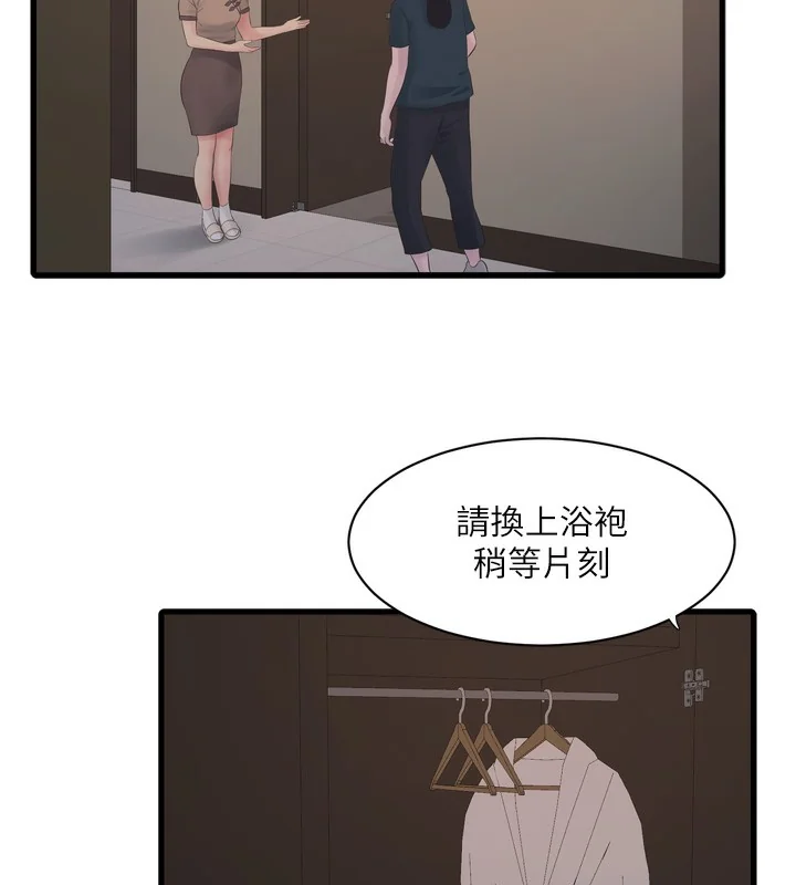 第91話