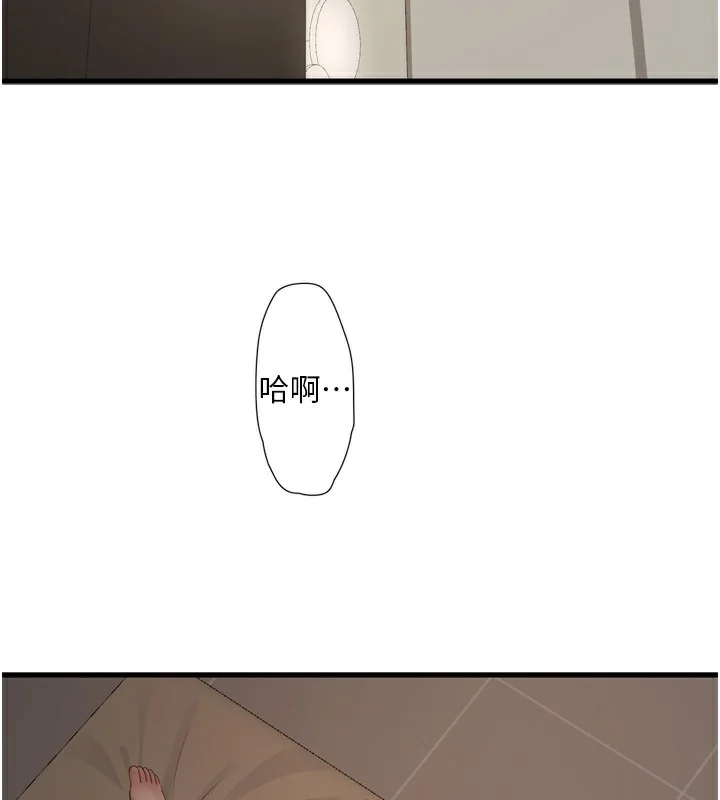 第91話
