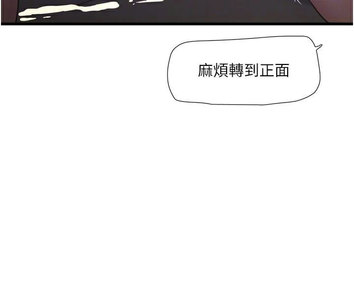第91話